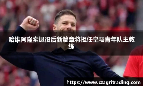 suncitygroup太阳新城