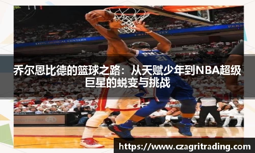 suncitygroup太阳新城