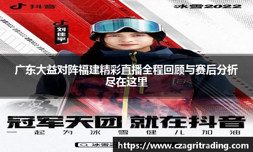 英国365集团